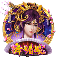 舞媚娘